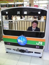 川崎