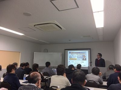 2018212呉山セミナーAP実演会_180214_0003