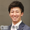 h_ushiroda_sub