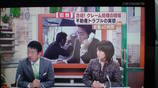 TV1