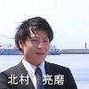 r_kitamura3