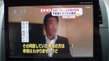 TV2