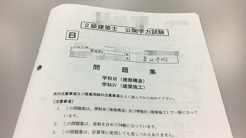 BlogPaint