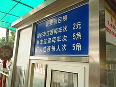 P1265750