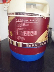 江門のビール おいしいよ! 2