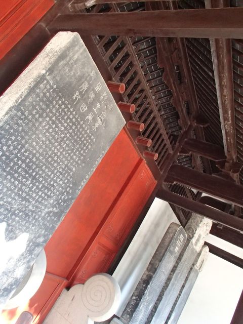 上海嘉定区 科挙博物館 好玩! - naniyuutorimannen - 您说什么! PA171180
