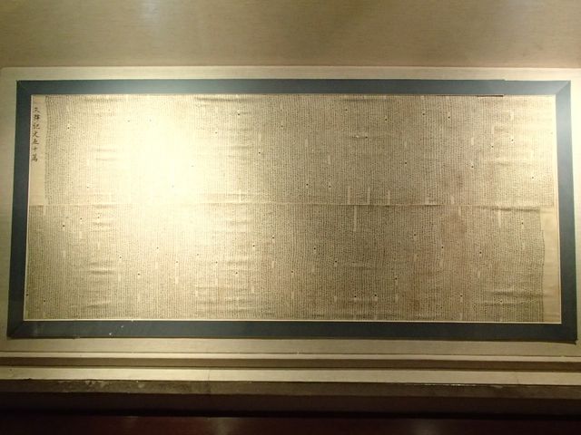 上海嘉定区 科挙博物館 好玩! - naniyuutorimannen - 您说什么! PA171206