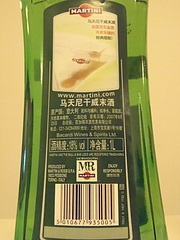 P5123377