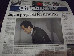 北京出張 2