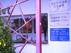 P1265747