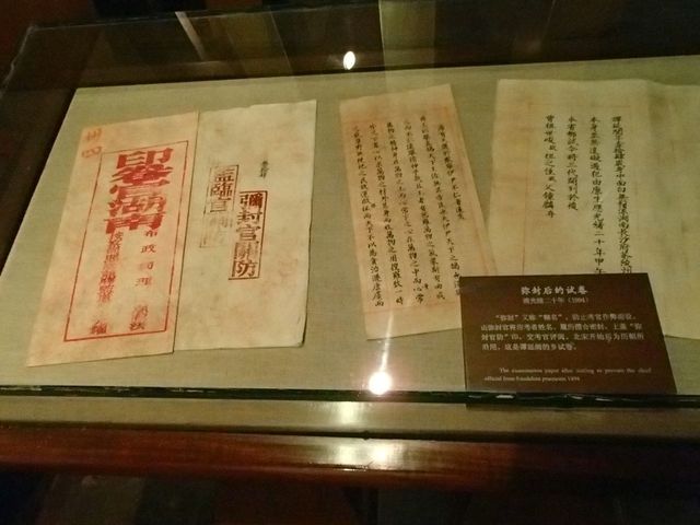 上海嘉定区 科挙博物館 好玩! - naniyuutorimannen - 您说什么! PA171191
