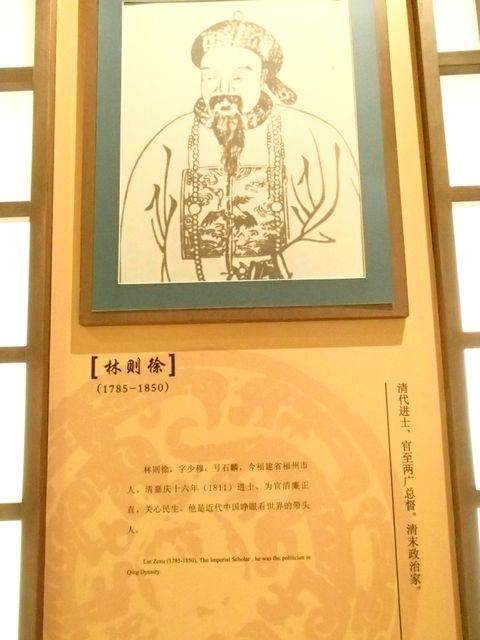 上海嘉定区 科挙博物館 好玩! - naniyuutorimannen - 您说什么! PA171197