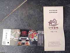 P1125703