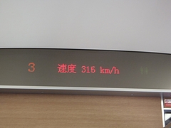 P5261310