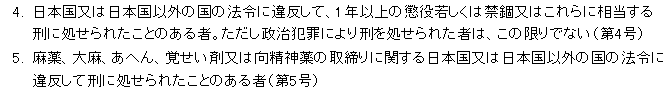 2014-01-14_060027
