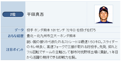 2014-01-04_130257