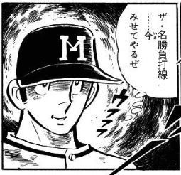 土井垣