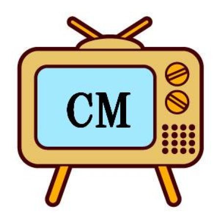 2016年最もウザいCMが決定wwwwwwwwwwww