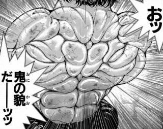 バキの一般人「うわぁあああ鬼の顔だぁああああ」←これ