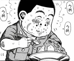 普通の漫画の飯シーン「うまい！」 飯漫画の飯シーン「