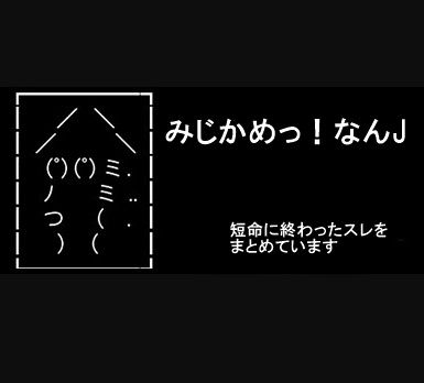 カラオケでマイナー曲延々と歌い続ける奴ｗｗｗｗｗｗ
