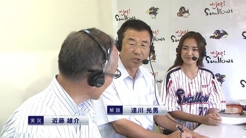 達川バレンティン
