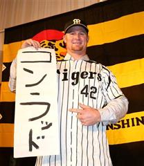 一度で二度死ぬコンラッド