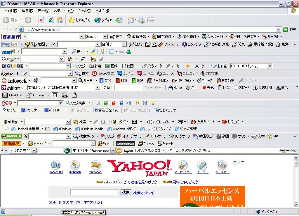 v킸ۑō̉摜]ڂX Part54YouTube>6{ ->摜>2066 