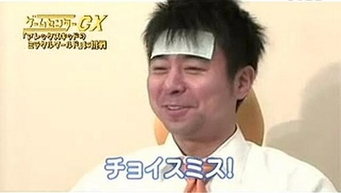 有野課長プーさんのホームランダービー