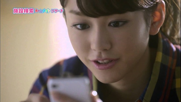 桐谷美玲 ホームメイト