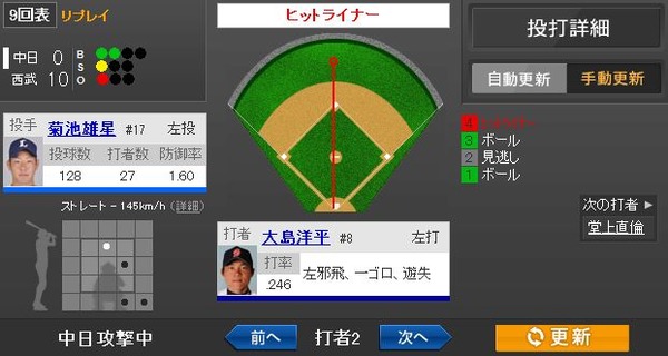 キャプチャ