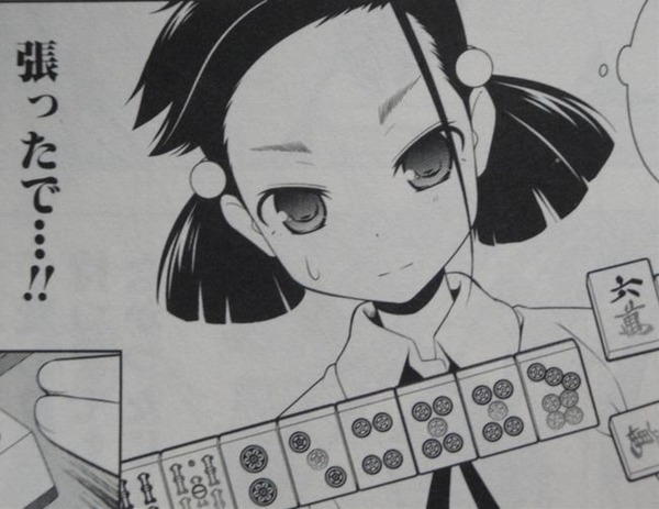 上重 漫