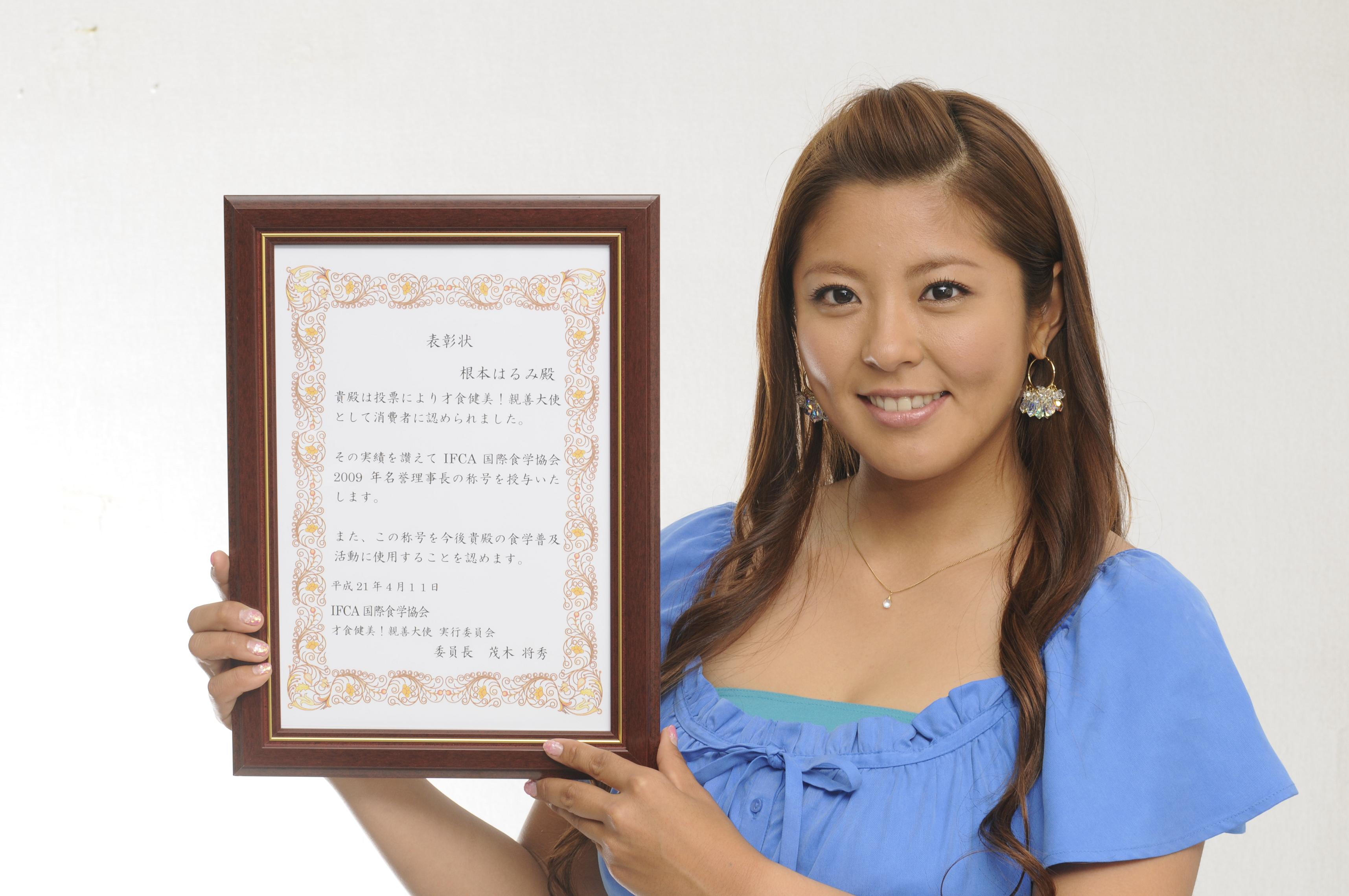 【画像あり】 結婚引退した根本はるみが別人にwwwwwwwwwww 兄弟分ナロウゼ＠芸能・野球まとめ