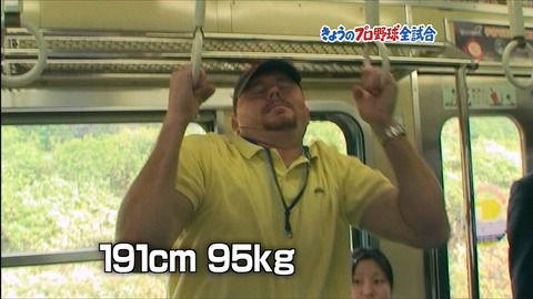 ブラゼルイチロー61