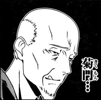 大沼1