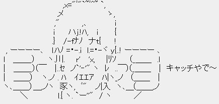 キャプチャ