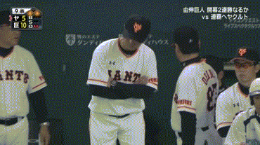 takahasi