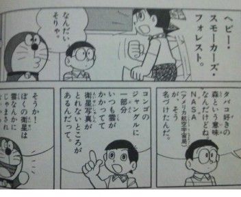 20140507_177359