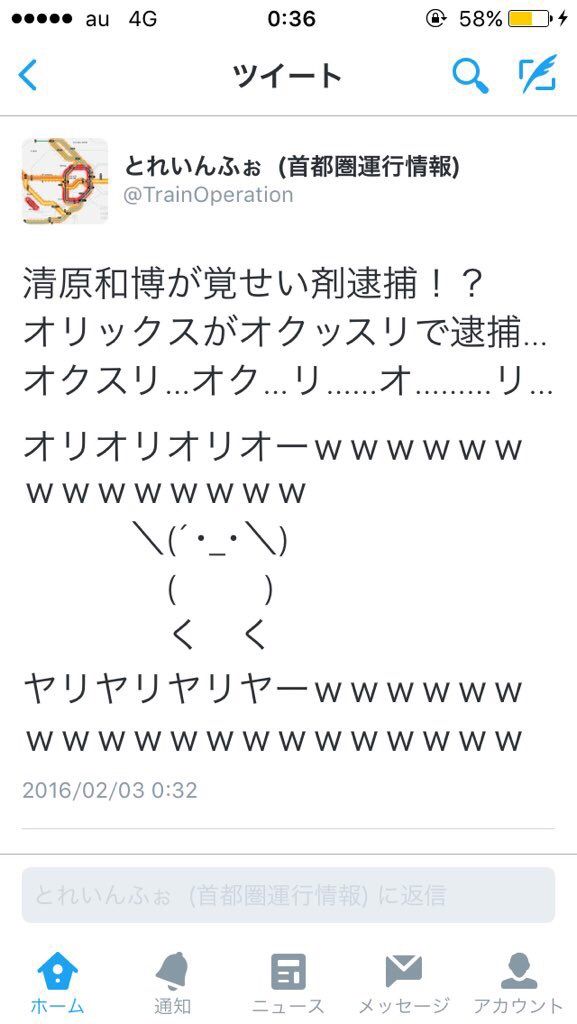 OfwO4CH