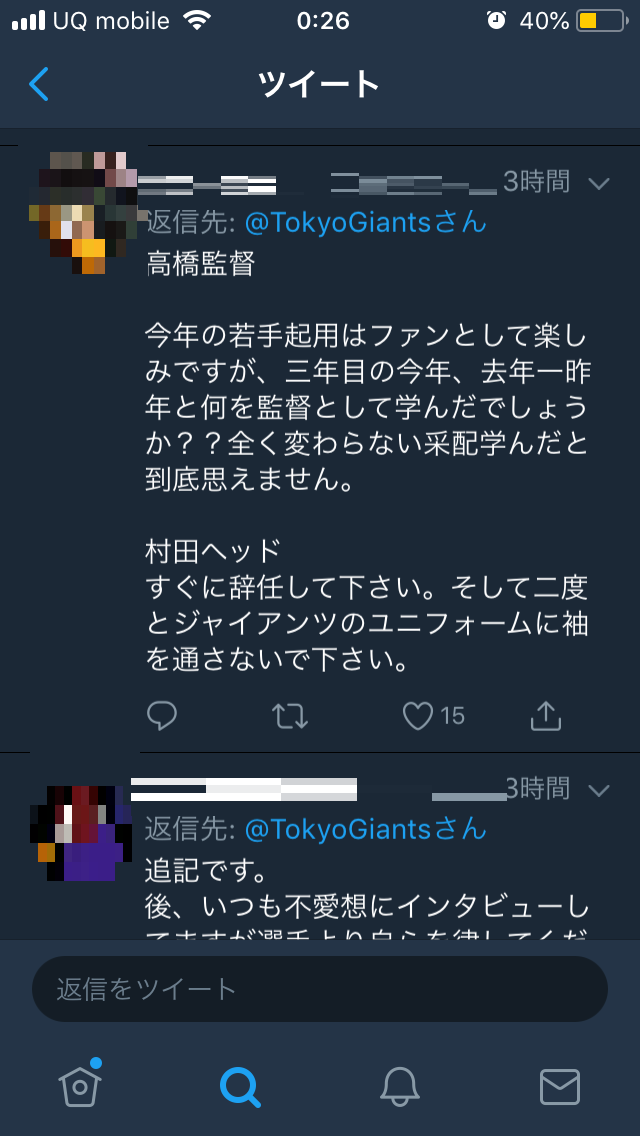 2j0OSy2