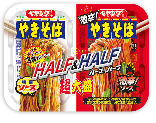 main_half_half_gekikara