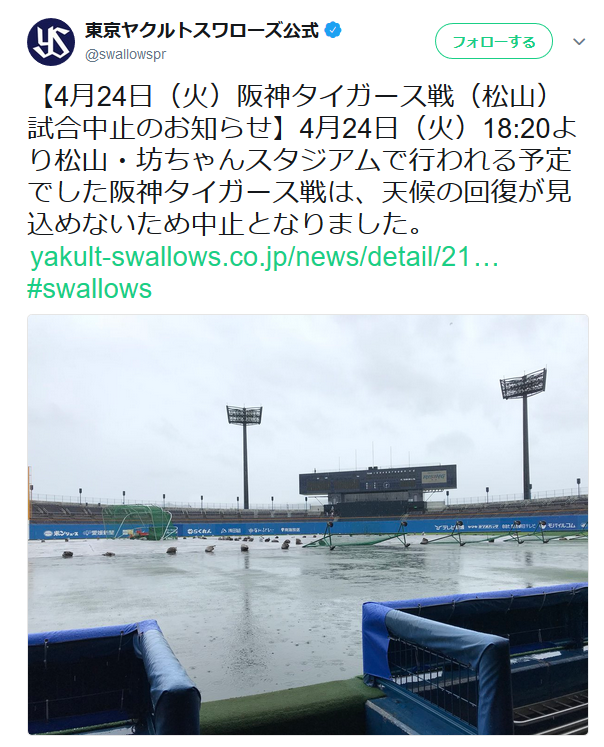 yaku