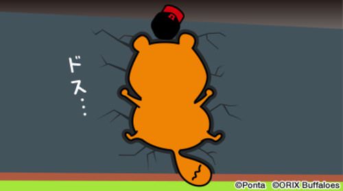 uNmCUER
