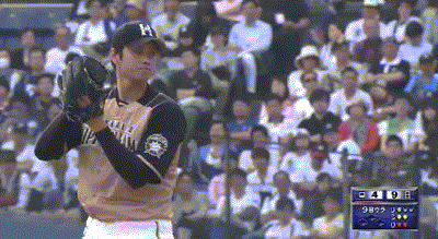 otani