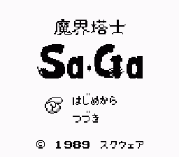 gb_saga_title