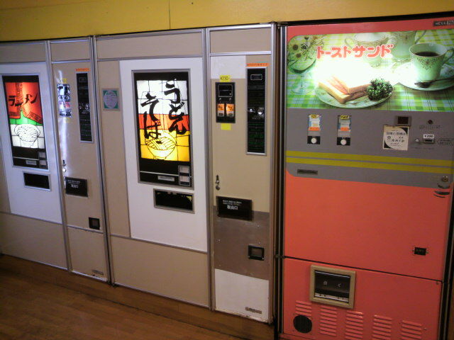 moblog_c075ace6