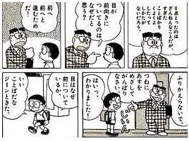 SnapCrab_No-0067-7