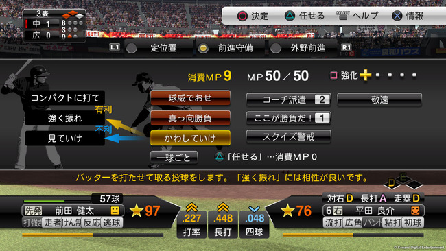 evo04-05