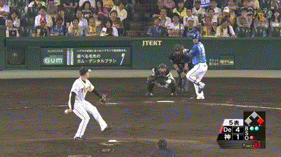 ueda