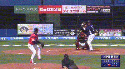 yama